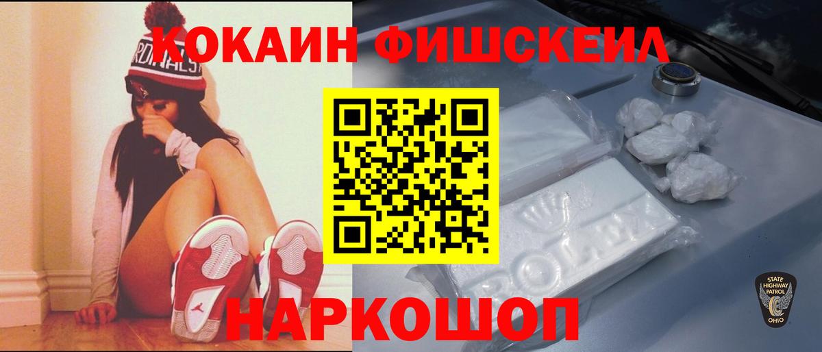 КОКАИН VHQ Клин
