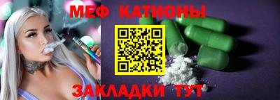 ALPHA-PVP Краснокаменск