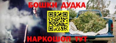 альфа пвп Краснознаменск