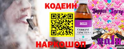 кокаин колумбия Кулебаки