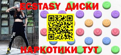 стаф Краснодар