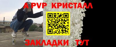 стаф Краснодар