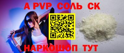 кокаин премиум Кунгур