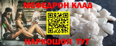 стаф Краснодар