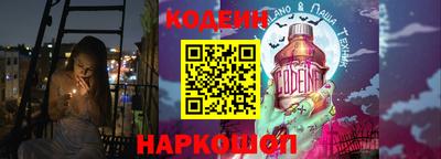 ALPHA-PVP Краснокаменск