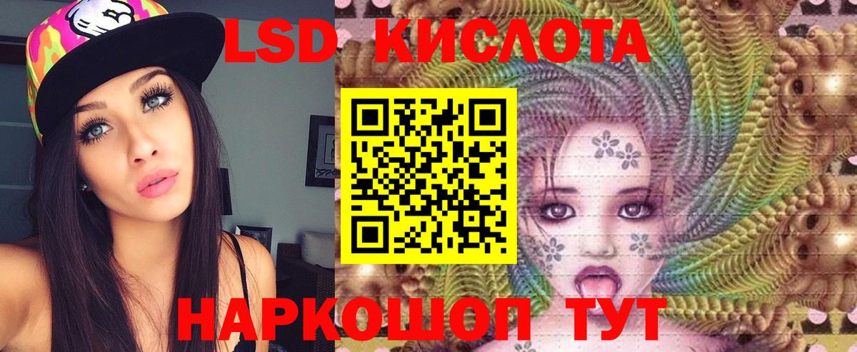 NBOMe  Экстази  Вейп ТГК  Меф кристаллы  Вход с VPN  Марихуана  Клин  Гашиш 