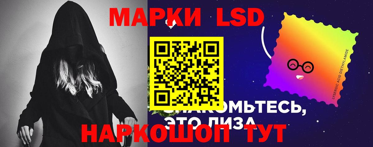Лсд 25 экстази  Вход с VPN  LSD-25 экстази ecstasy  Клин  ЛСД экстази кислота 