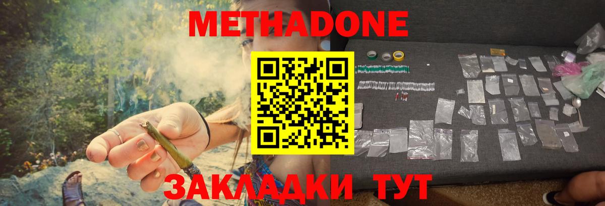 мориарти какой сайт  Метадон methadone  Метадон methadone  Вход с VPN  Клин 