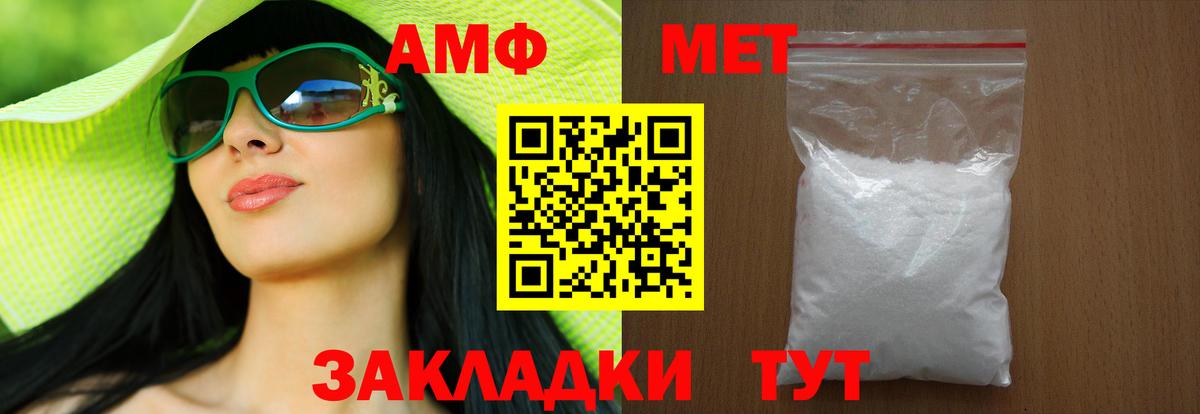 МЕТАДОН Клин
