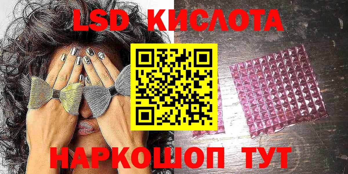 Марки N-bome 1,8мг  Марки N-bome 1,8мг  Наркотические марки  Клин  Вход с VPN 