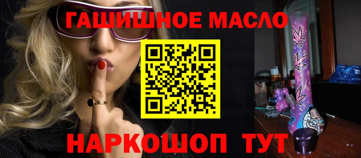 гидра маркетплейс  Дистиллят ТГК концентрат  Вход с VPN  купить наркотик  Дистиллят ТГК жижа  Клин 