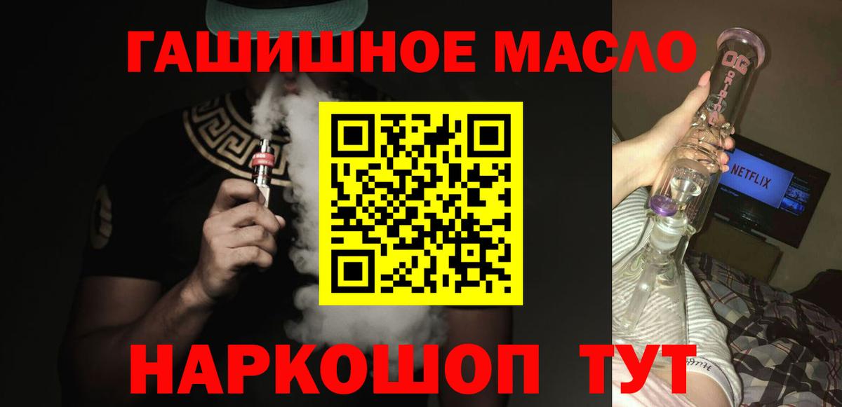 Дистиллят ТГК Wax Клин