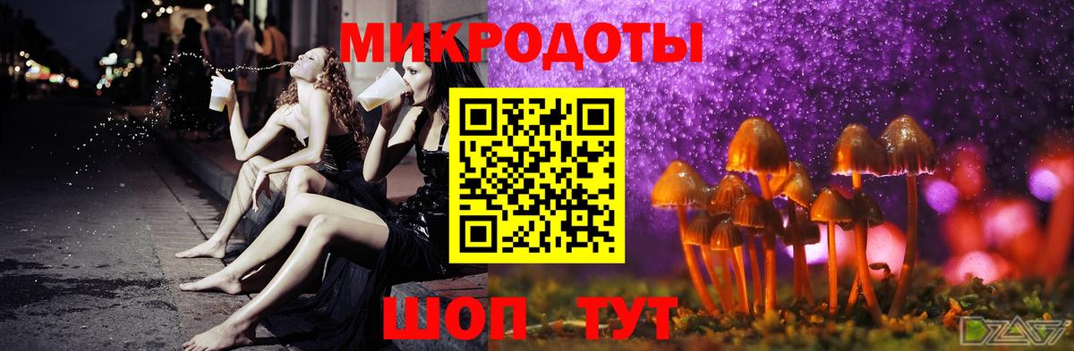 Галлюциногенные грибы мицелий Клин